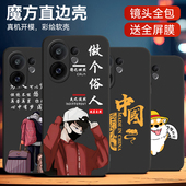 luckrider适用于vivos30手机壳viva少年V2464A保护套S30防摔v2464a卡通软外壳s30硅胶维沃s30潮男s30镂空彩绘