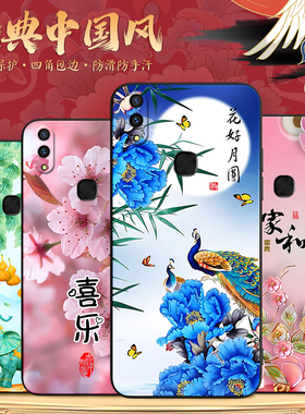 luckrider适用于vivoz3手机保护套v1813ba防摔外壳。维沃z3i软硅胶 vovaz3i时尚新款高颜值voviz3i网红热卖款