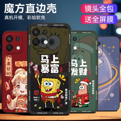 网红爆款适用oppok12s轻奢手机壳