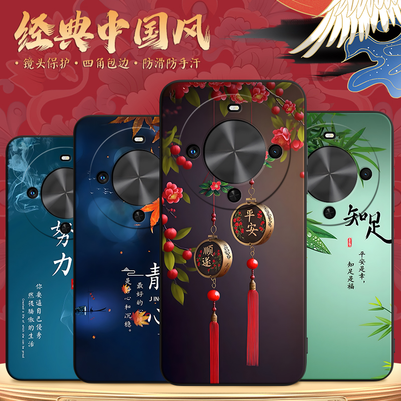 luckrider适用于华为畅享70x活力版手机壳bre-al00a保护套畅享70x新款防摔bre-al80清雅小众麦芒30软tyh641m