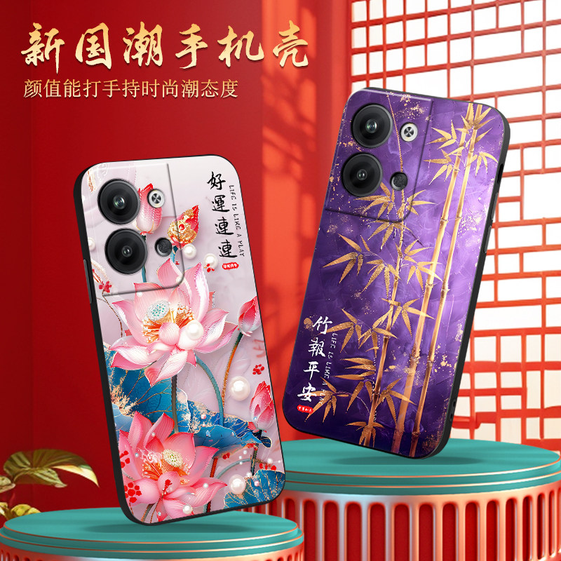 luckrider适用于opporeno9pro手机壳Ren09pro民族风phm110好寓意pgx110中式PHM110防摔oopr9P潮流reno9保护套