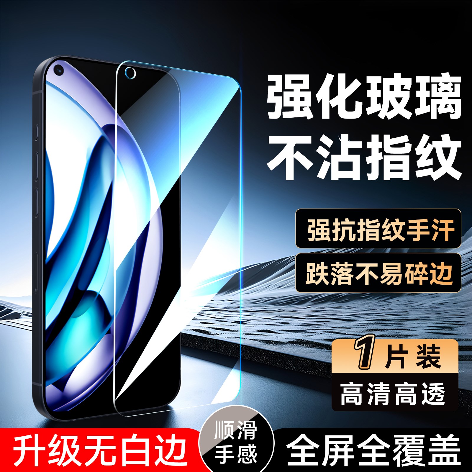 luckrider适用于realmeq3s高清不碎边rmx3461新款钢化膜。真我q3t手机贴膜k10活力版oppok9s无黑边perm10屏贴