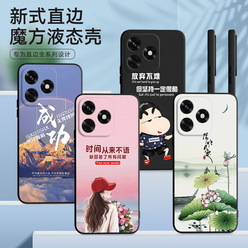 适用荣耀畅玩70c励志文字手机壳