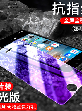luckrider适用于苹果5钢化膜A1528A1518防指纹iphone5防摔iph0ne5透明膜apple5蓝光膜pg5保护膜ip5新款萍果5