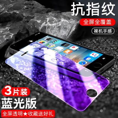 luckrider适用于苹果5钢化膜A1528A1518防指纹iphone5防摔iph0ne5透明膜apple5蓝光膜pg5保护膜ip5新款萍果5