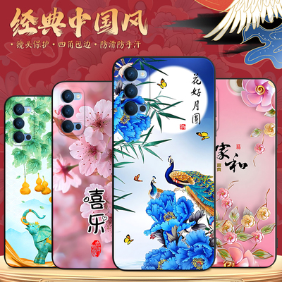 luckrider适用于opporeno4pro时尚潮流pdnm00新款手机壳。欧珀reno4por美观大方pdnt00网红保护套reno4por硅