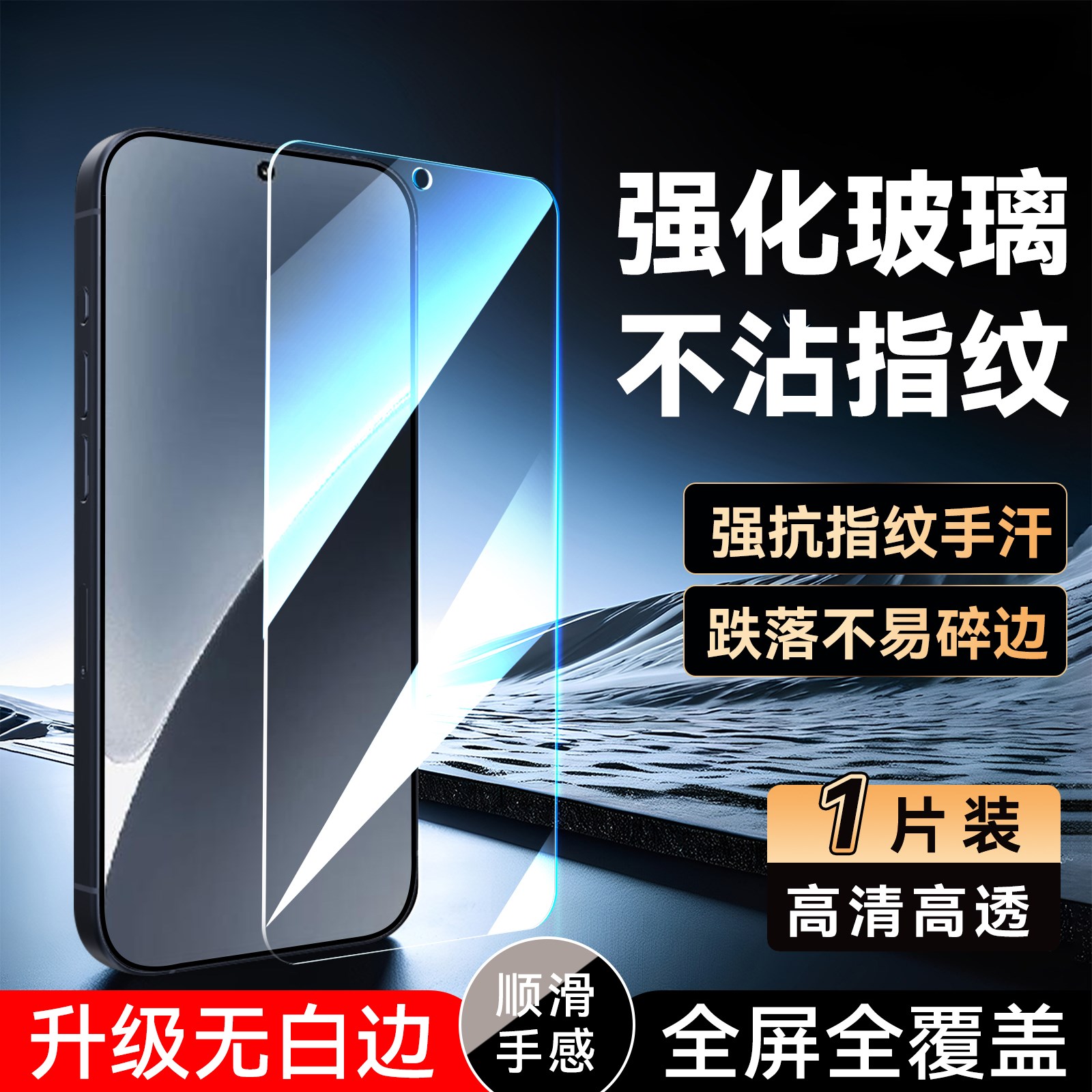 luckrider适用于小米15玻璃膜24129pn74c好贴膜Miui15钢化膜24129PN74C手机贴膜小咪 15高清小迷15保护莫Xml5