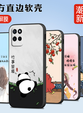 luckrider适用于realmev11超萌卡通rmx3121手机壳rmx3122文艺风oppo真我v11s小众ins超火rmx3125全包防摔oppo