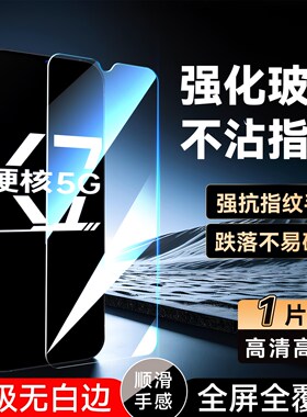 luckrider适用于手机oppok7保护膜pclm50玻璃膜reno3防指纹pdcm00专用高清pdct00屏保reno3元气版防爆pcrt01