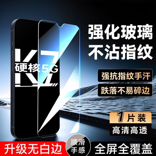 luckrider适用于手机oppok7保护膜pclm50玻璃膜reno3防指纹pdcm00专用高清pdct00屏保reno3元气版防爆pcrt01