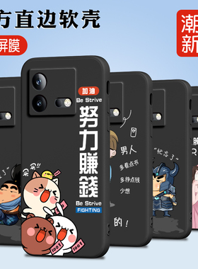 luckrider适用于vivoiqooneo8简约v2301a男女款vivoiqooneo8pro网红手机壳v2302a热卖iqo0neo8小众ins超火保