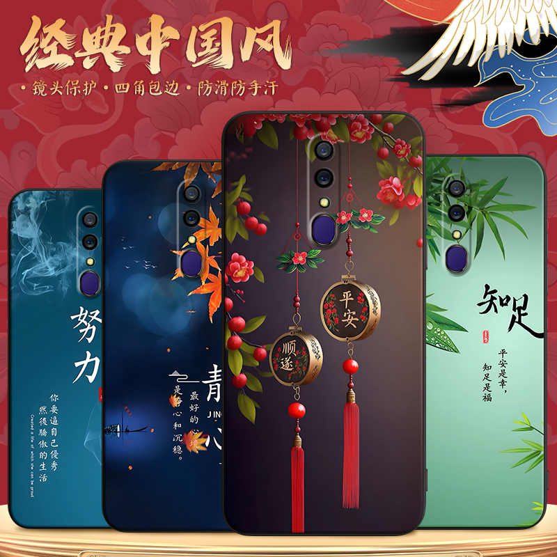 luckrider适用于oppoa9x时尚复古风pcem00软硅胶手机壳opof11新中式国风cph1911风景画opopa9防摔外壳pcat10