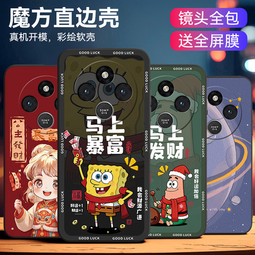 轻奢高级感适用红米14r手机壳