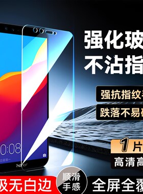 luckrider适用于华为荣耀9青春钢化膜LLD-AL00玻璃膜honor9lite手机膜lld-al00防摔LLD-TL1O防指纹LLD一ALOO