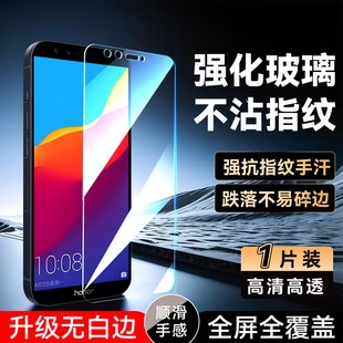 TL1O防指纹LLD一ALOO al00防摔LLD luckrider适用于华为荣耀9青春钢化膜LLD AL00玻璃膜honor9lite手机膜lld