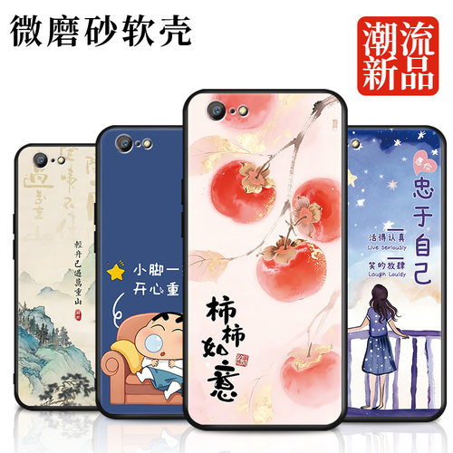 励志文字风适用于OPPOA59手机壳