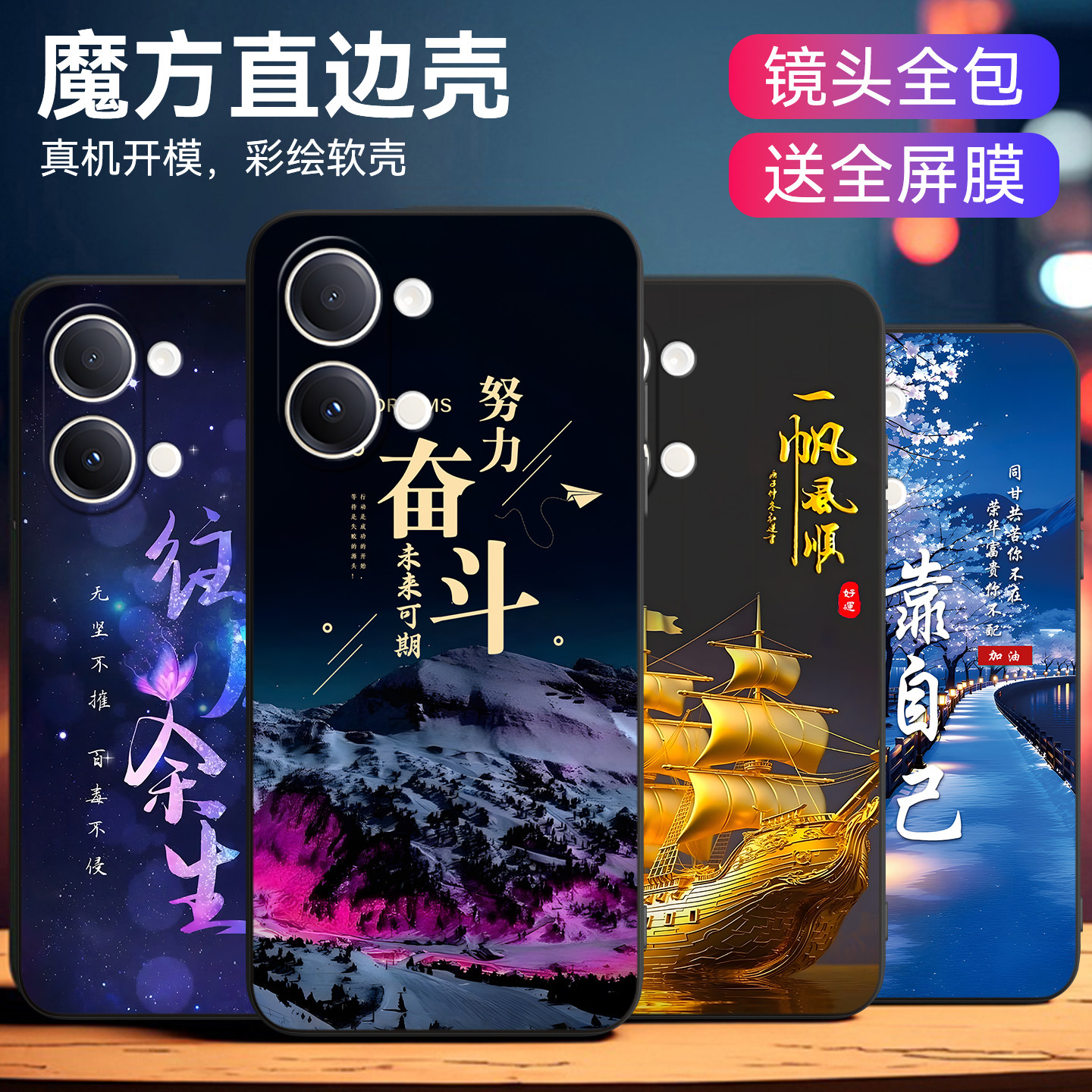 luckrider适用vivoiqooz11i小众感V2559UA轻奢大气iqooZ11i新款手机壳。贴膜v2559ua高级感6.74寸商务软外壳