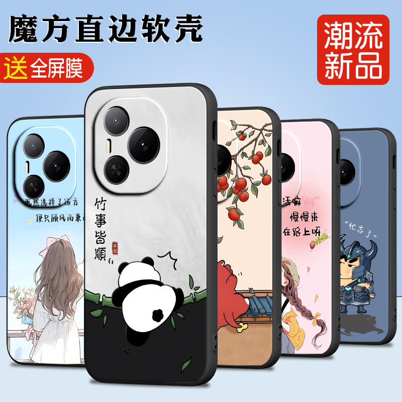 luckrider适用于华为荣耀Power手机壳DVD-AN00保护套软DVD-AN80新款防摔honor卡通彩绘huawei少女心honor外壳
