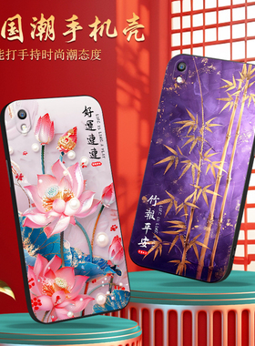 luckrider适用于OPPOR9Plus手机壳r9plusma梦幻r9plustma唯美r9plus好看。0pp0 r9plus tmA后壳0pp0r9p保护套