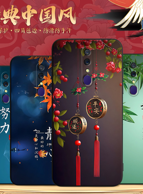 luckrider适用于oppoa9时尚高级感pcat10新款手机壳pcam10国潮热卖款opoa9x上档次pcem00网红爆款opopf11文字