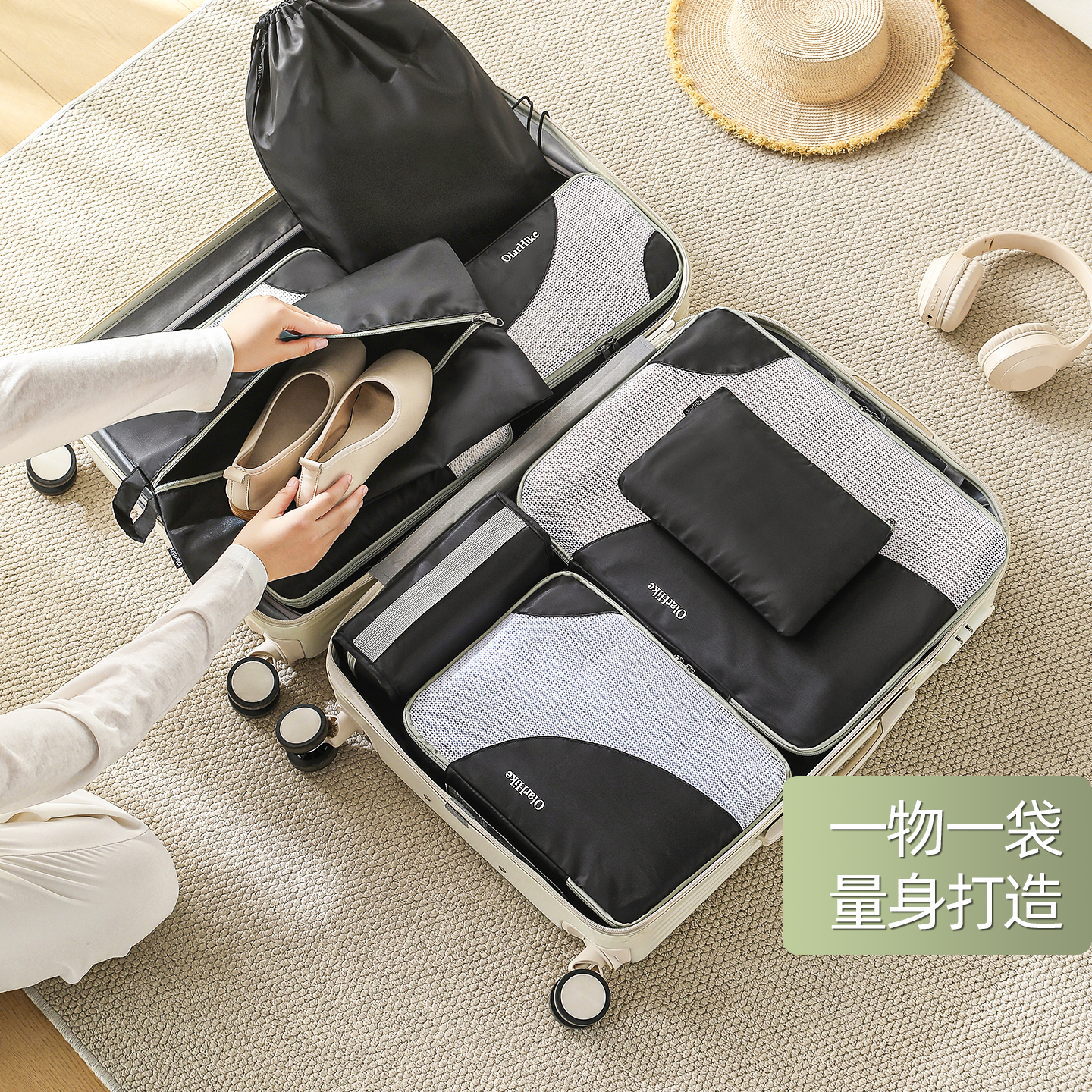 旅行收纳袋行李箱衣物整理包