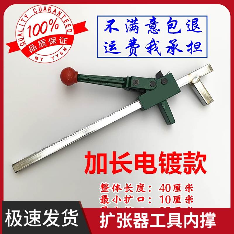 扩张器工具内撑包邮手动扩胎器轮胎撑子扩张器扩胎口扒U拆夹胎器