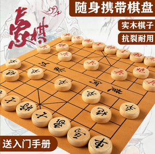 中國象棋成人大號實木象棋耐用櫸木象棋中小學(xué)生折疊盤象棋皮革棋