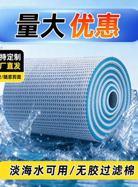 鱼缸过滤棉鱼缸专用洗不烂加厚加密净化净水10D生化海绵过滤材料