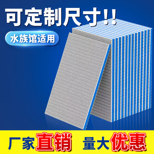 高密度鱼缸过滤棉加厚过滤材料