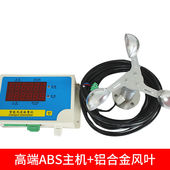 恒源鑫塔机配件塔吊风速仪铝合金风叶室外测风仪风速检测量仪器报