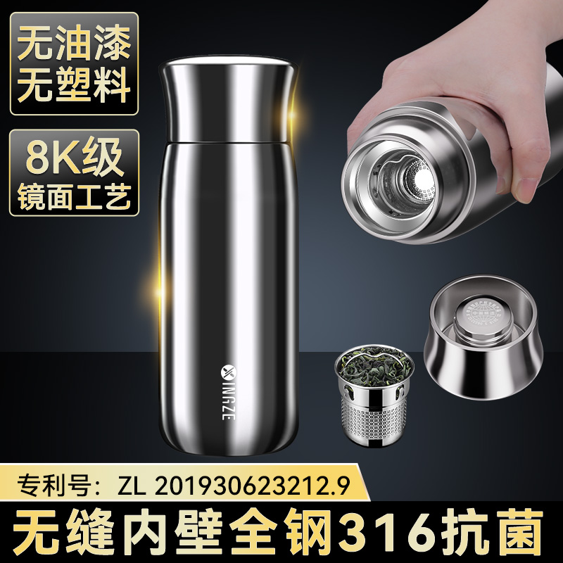 李佳琦推荐316抗菌无缝内胆