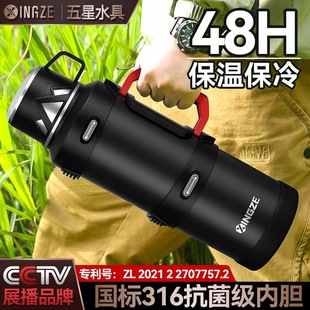 保温杯大号大容量热水保温壶外出携带316不锈钢暖水壶家用车载2升