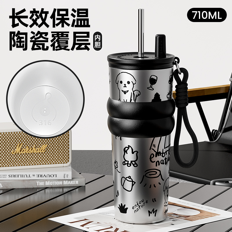 2025新款高颜值保温杯