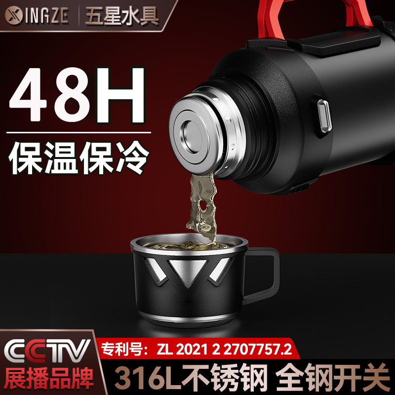 星泽316L不锈钢72小时保温保冷