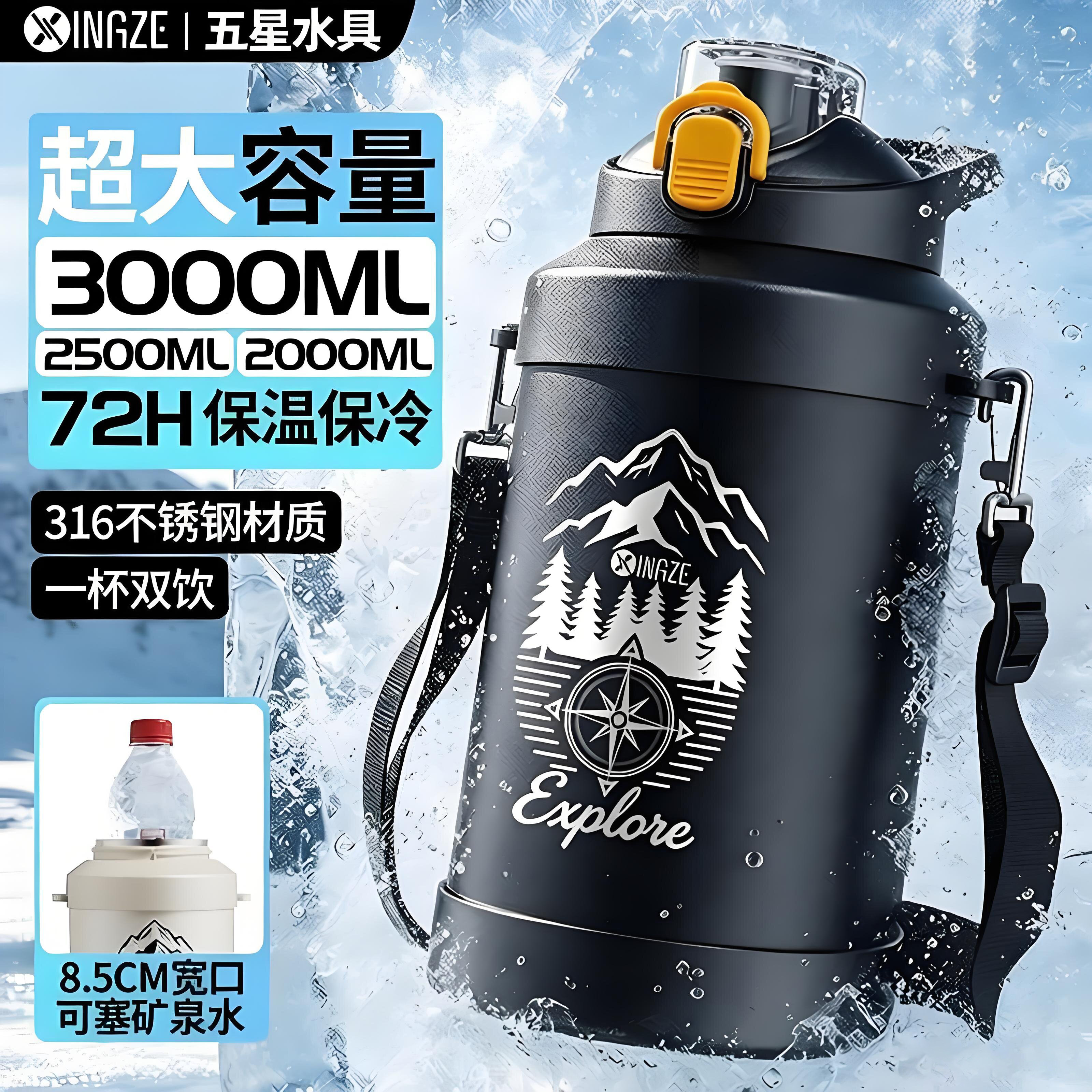 夏天保温保冷杯大容量72小时不锈钢长效保冰杯大号冰霸杯2026新款