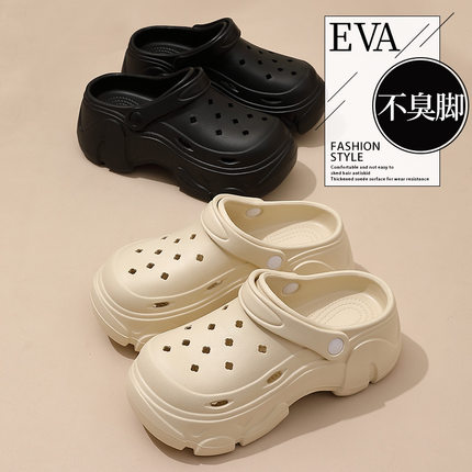 洞洞鞋女款夏季外穿厚底2025新款沙滩鞋凉鞋防臭防滑拖鞋女士-