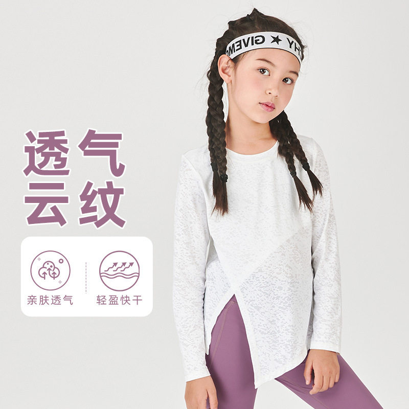 儿童运动宽松休闲罩衫长袖t恤女童速干运动罩衫上衣瑜伽服健身服-