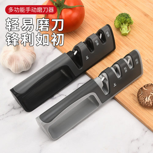 跨境家用三段钨钢开刃磨刀器 粗磨细磨多功能磨剪刀手动磨刀器-