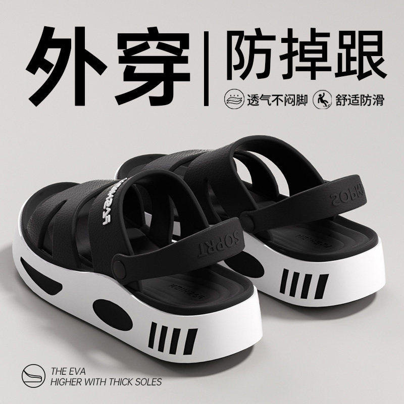 拖鞋男夏季2026新款外穿运动防滑防臭踩屎感户外开车两用沙滩凉鞋