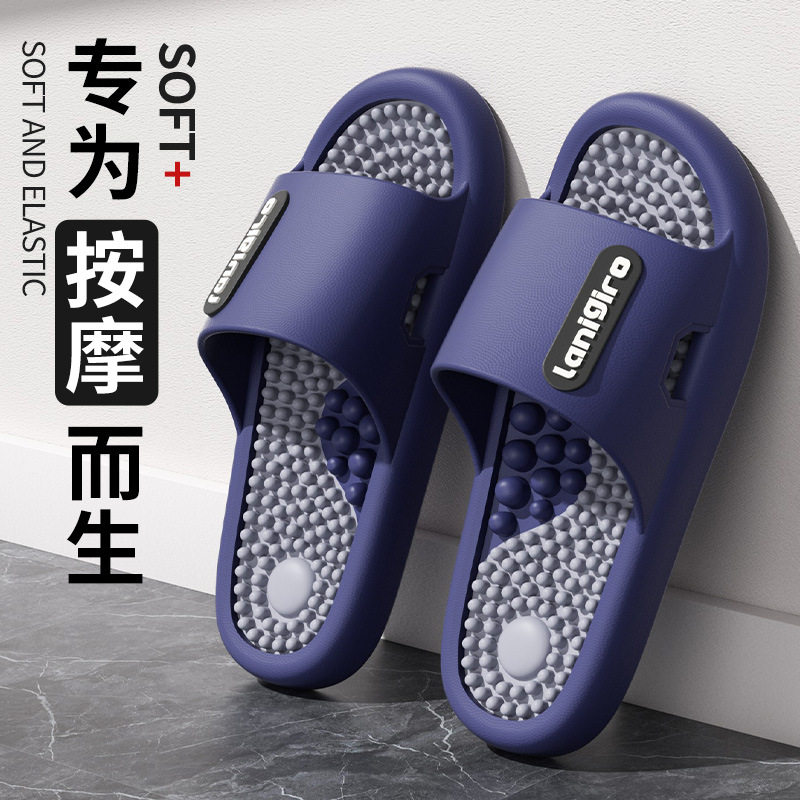 按摩拖鞋男士家居脚底穴位浴室洗澡防滑足疗情侣凉拖鞋男式夏季女