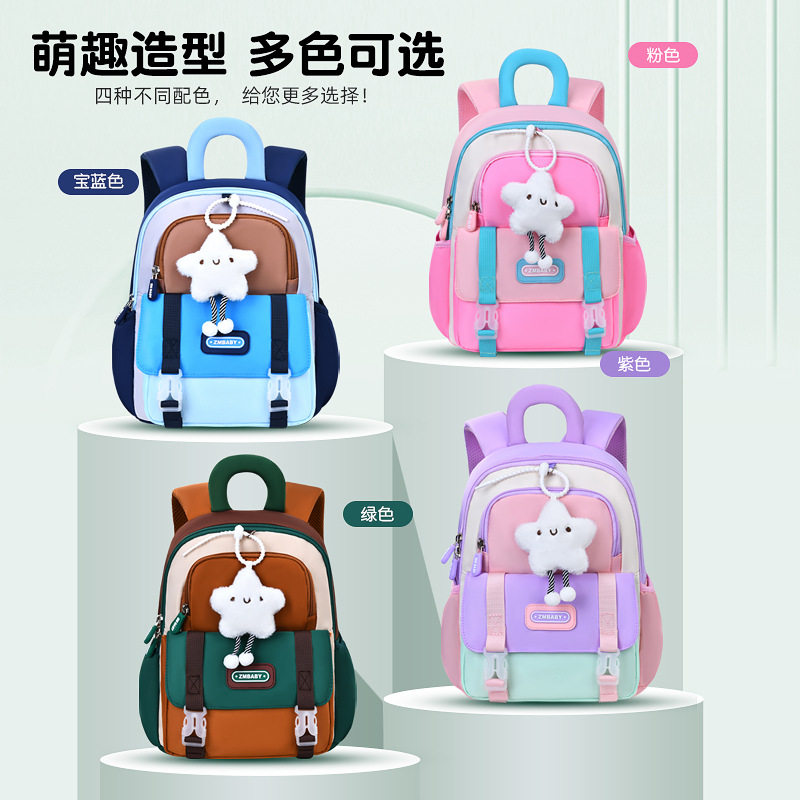 芝麻宝贝新款幼儿园小中班男女卡通可爱双肩包轻便防泼水背包-