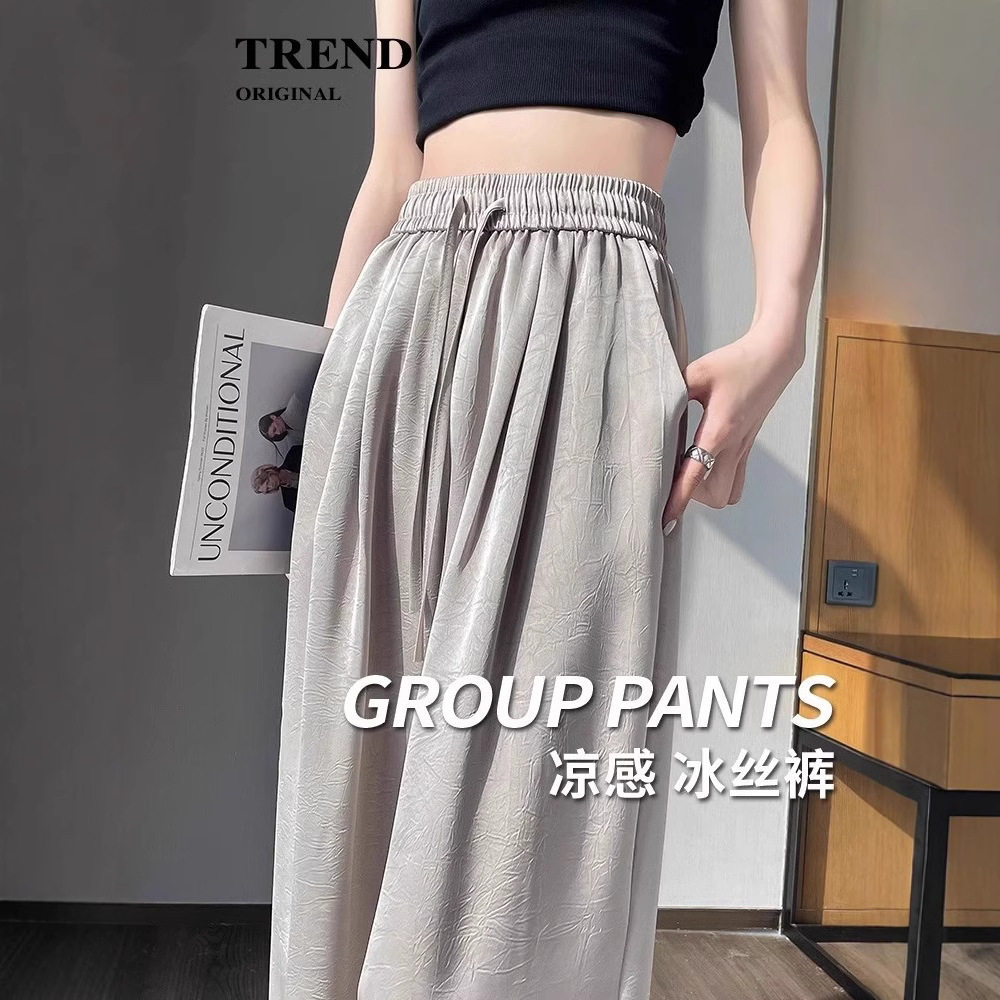 仿提花醋酸裤子女夏季薄款2026新款冰丝阔腿裤高腰休闲日常凉爽裤
