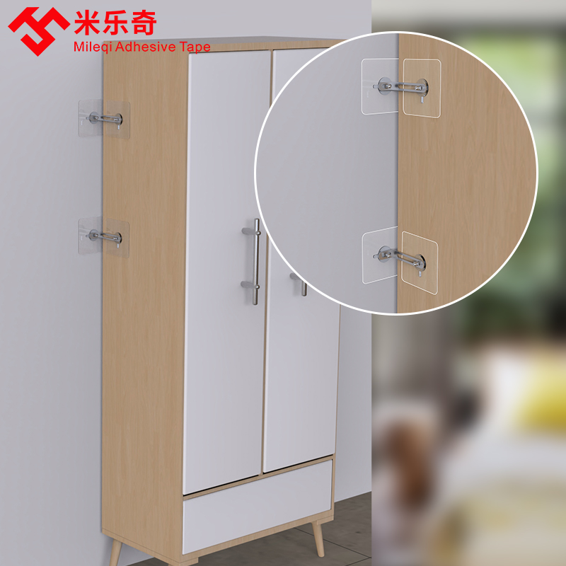 防倾倒稳定移位神器家具防保护固定通用电视机柜子安全防晃动书架