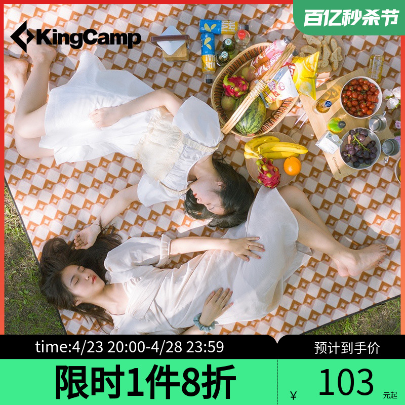 KingCamp户外春游野餐防潮垫加厚