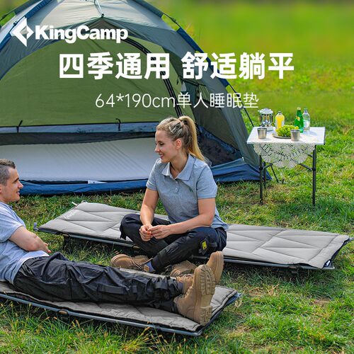 KingCamp折叠午休垫防潮垫