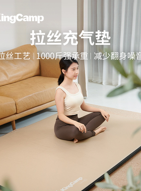 KingCamp高端黑金拉丝充气垫超轻高承重便携气垫露营户外专业气垫