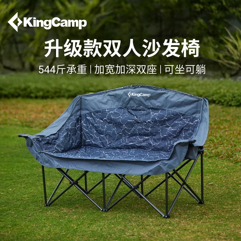 kingcamp双人月亮椅躺椅沙发椅