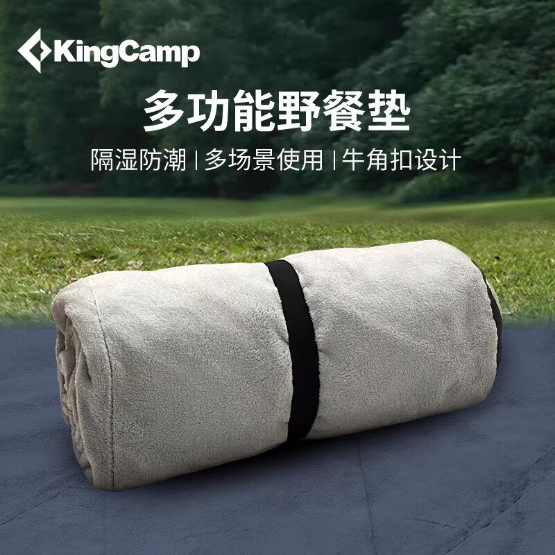 【KingCamp】户外多功能野餐垫