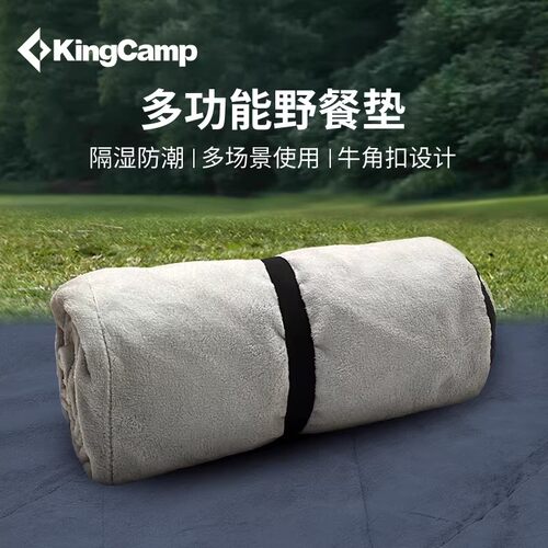 KingCamp户外野餐垫午休毛毯