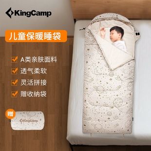 KingCamp儿童睡袋小学生午休防踢睡袋户外露营旅行睡袋四季 通用